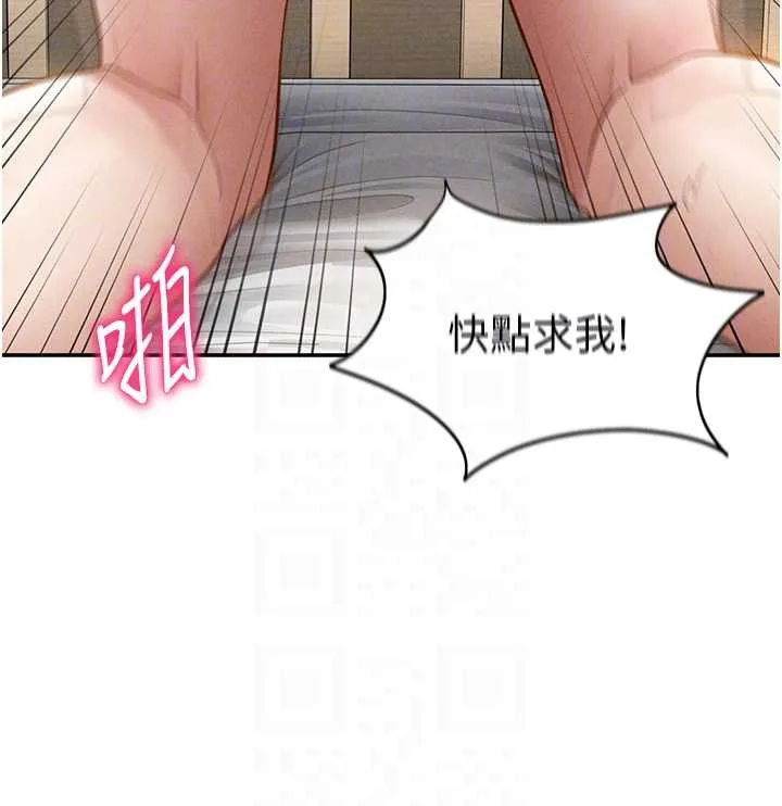 私密视角-第51話-淫蕩的阿姨 - 图片 87