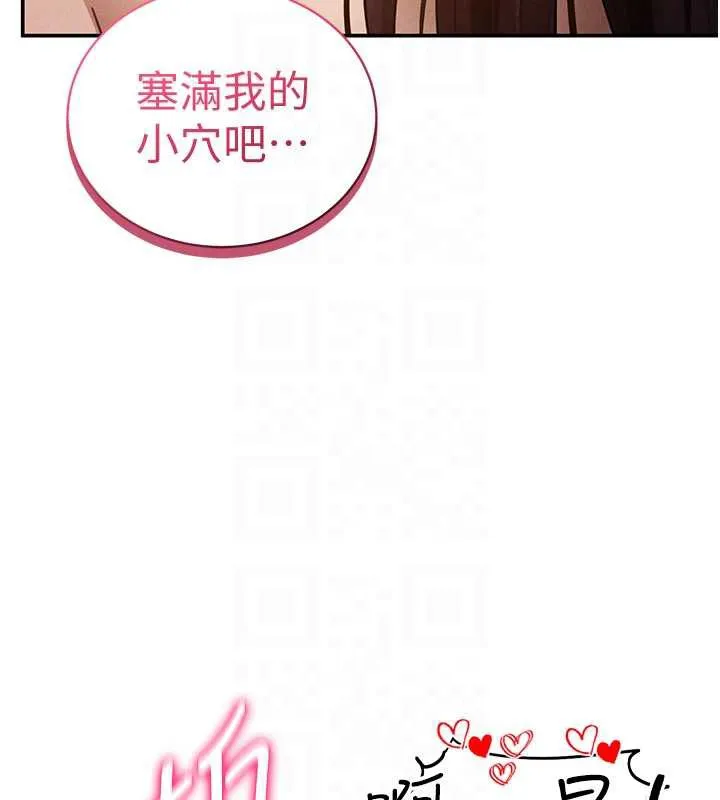 私密視角第51話-淫蕩的阿姨