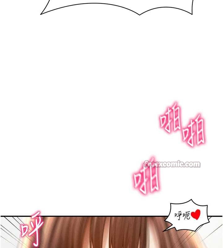 私密視角第51話-淫蕩的阿姨