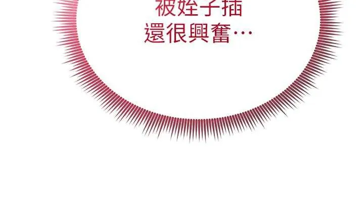 私密视角-第51話-淫蕩的阿姨 - 图片 117