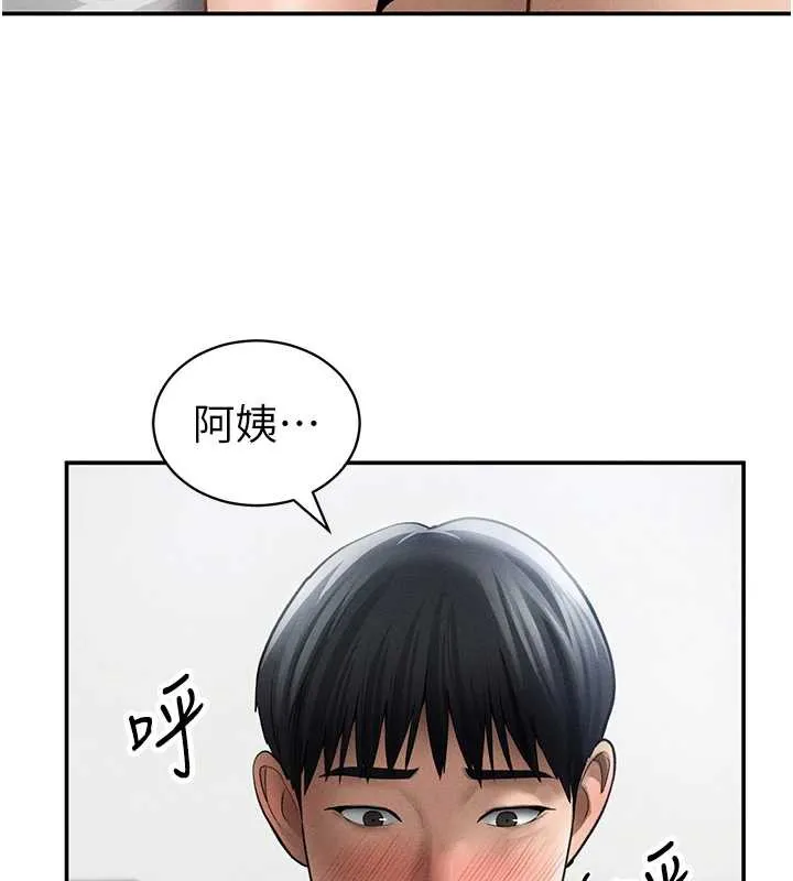 私密视角-第51話-淫蕩的阿姨 - 图片 122