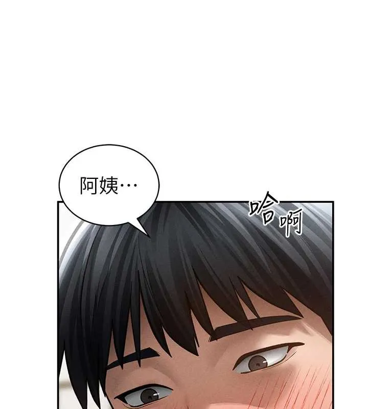 私密视角-第51話-淫蕩的阿姨 - 图片 131