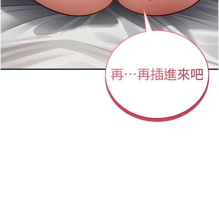 私密視角第51話-淫蕩的阿姨