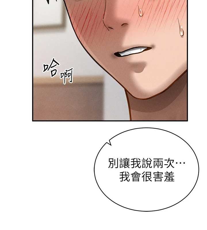 私密視角第51話-淫蕩的阿姨