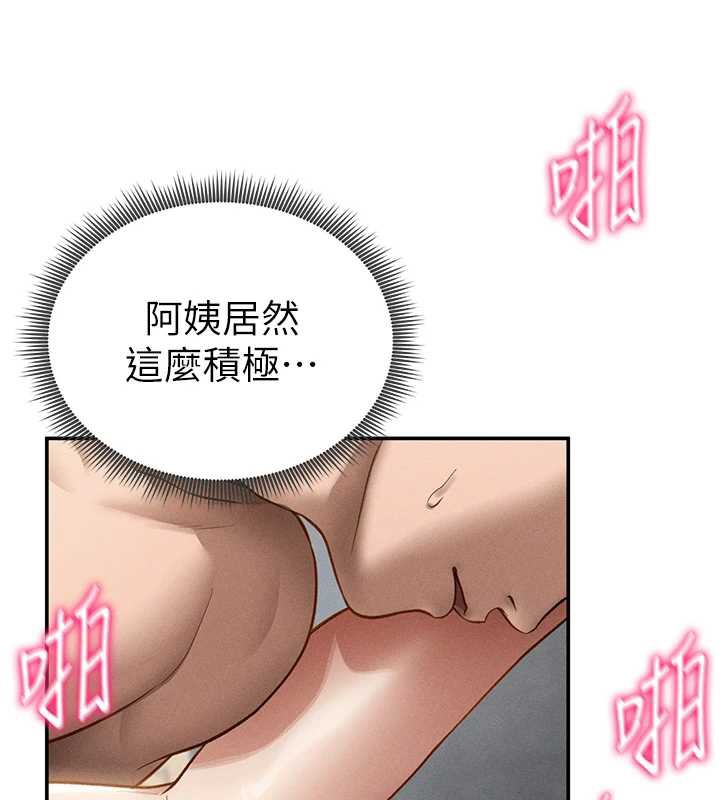 私密视角第51話-淫蕩的阿姨