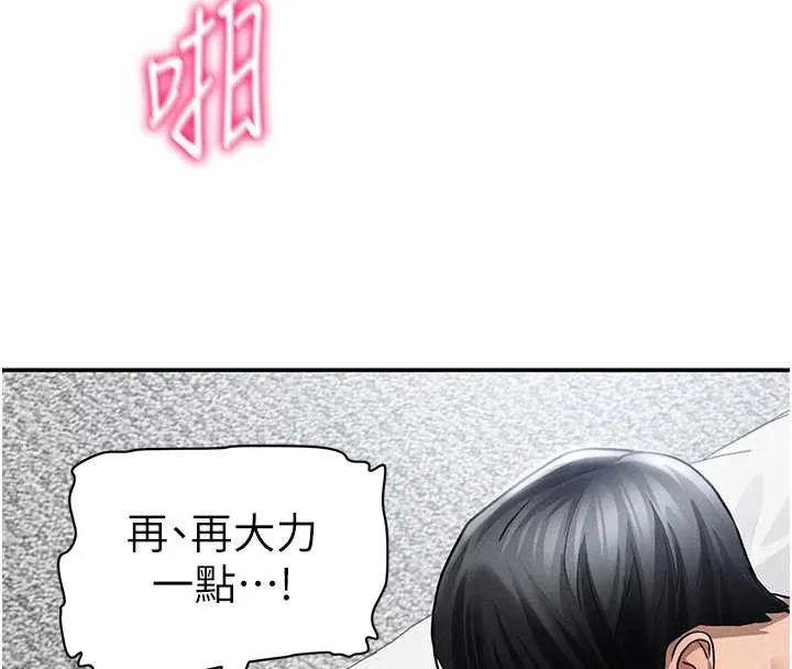 私密视角-第51話-淫蕩的阿姨 - 图片 138