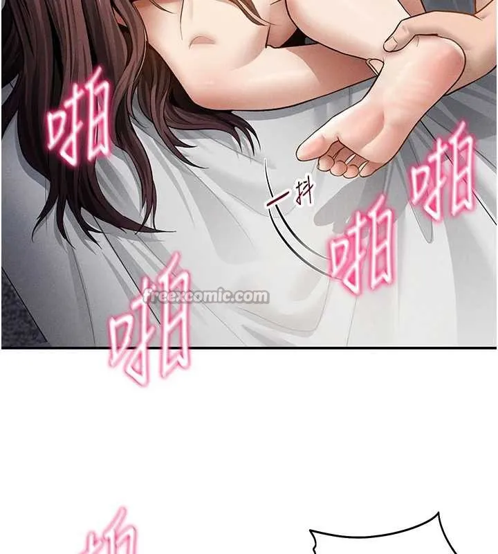私密视角-第51話-淫蕩的阿姨 - 图片 140