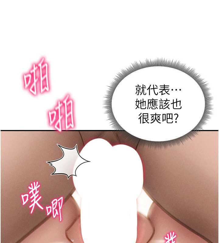 私密視角第51話-淫蕩的阿姨