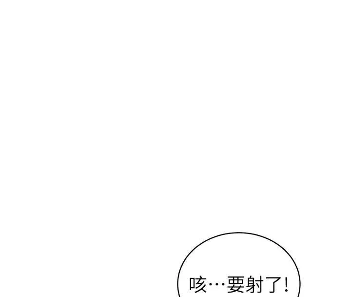 私密視角第51話-淫蕩的阿姨