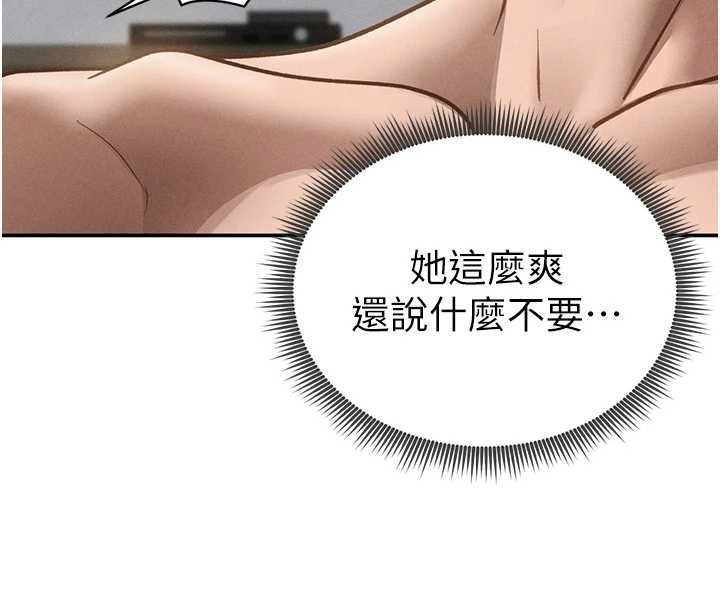 私密視角第51話-淫蕩的阿姨