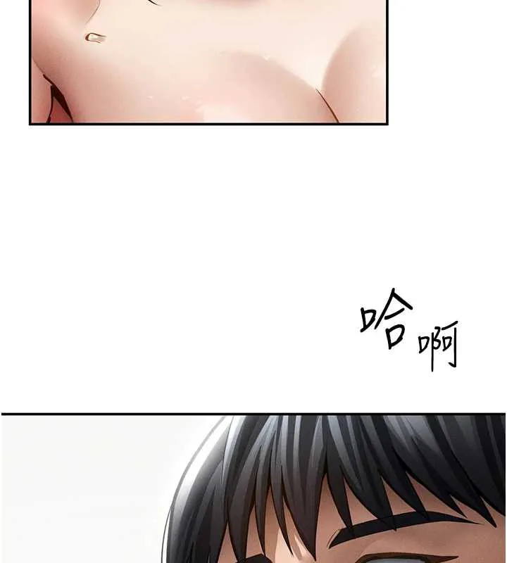 私密视角-第51話-淫蕩的阿姨 - 图片 162