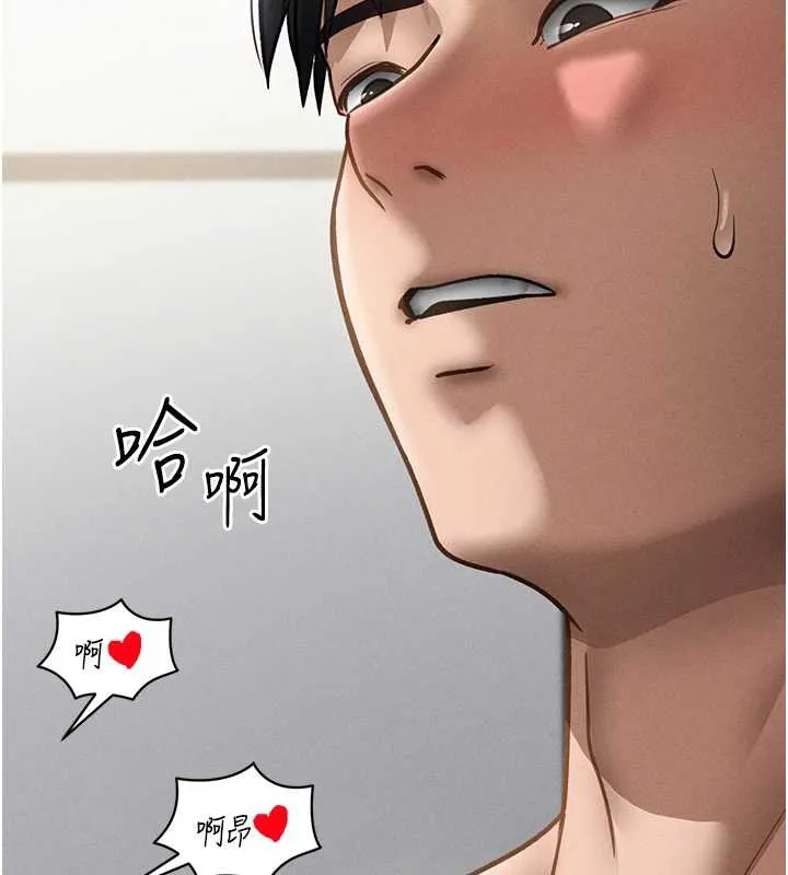 私密视角-第51話-淫蕩的阿姨 - 图片 163