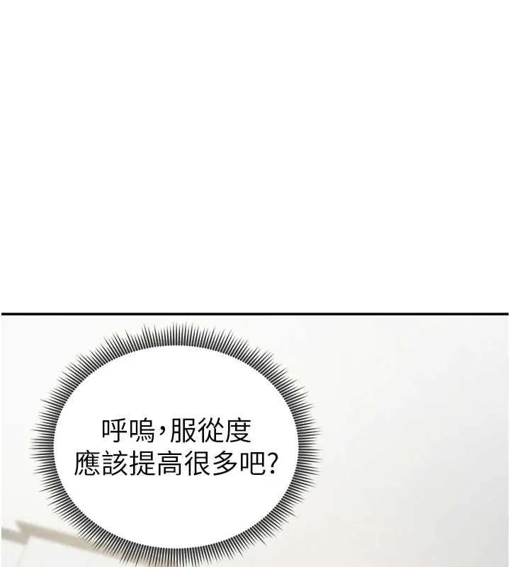 私密視角第51話-淫蕩的阿姨