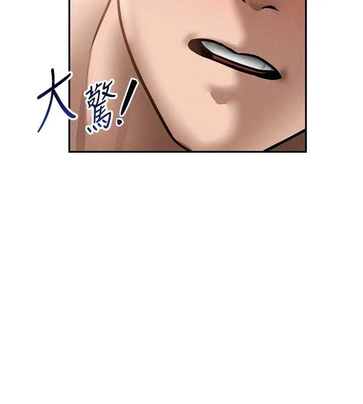 私密视角-第51話-淫蕩的阿姨 - 图片 169