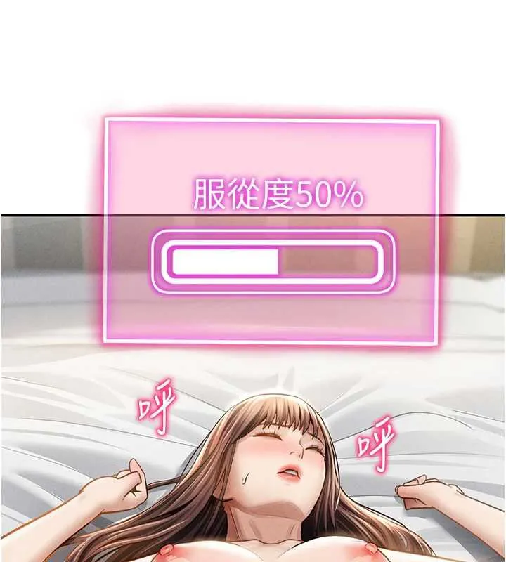 私密视角-第51話-淫蕩的阿姨 - 图片 170