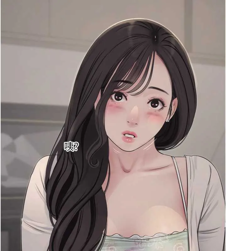 水电工日誌-第107話-快回來安撫我的寂寞 - 图片 16
