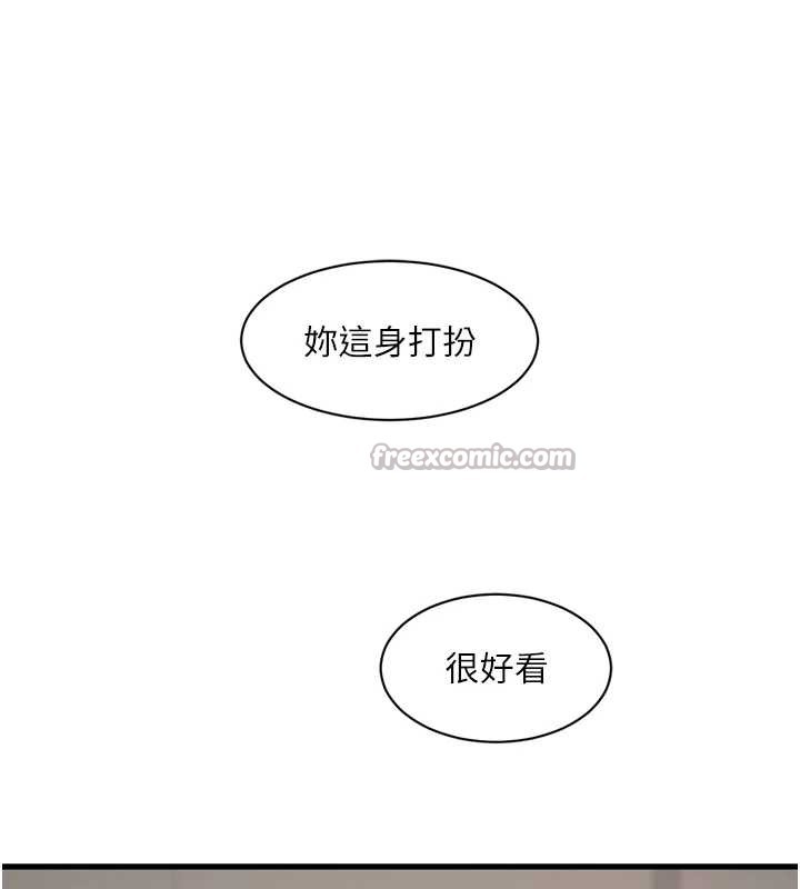 水電工日誌第107話-快回來安撫我的寂寞