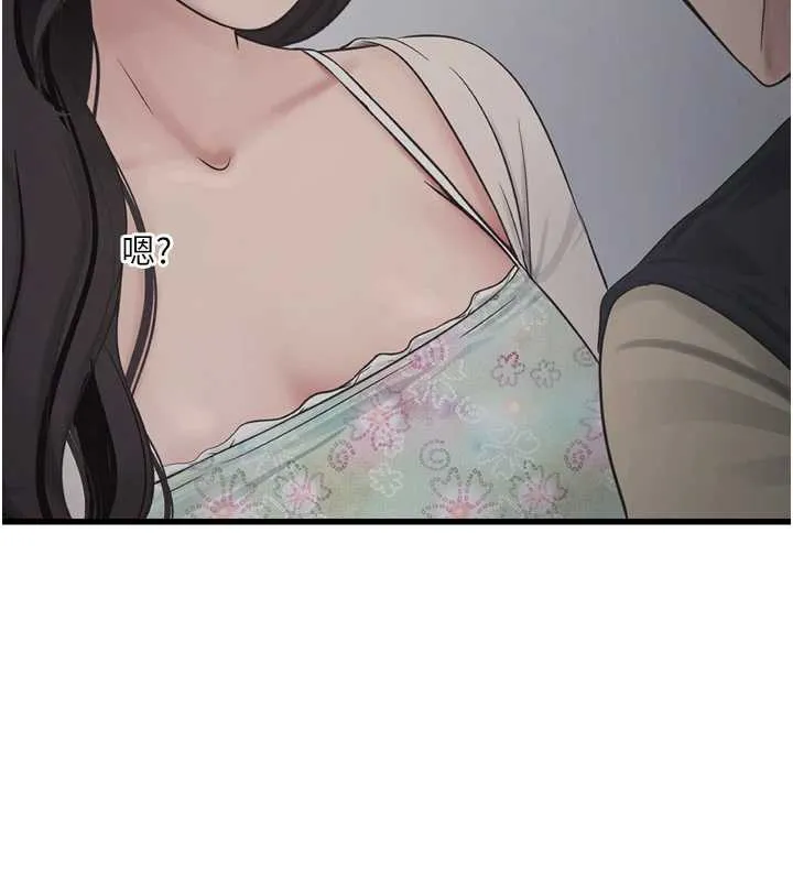 水电工日誌-第107話-快回來安撫我的寂寞 - 图片 13