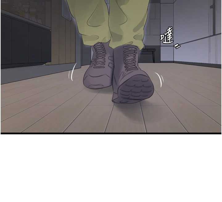 水電工日誌第107話-快回來安撫我的寂寞