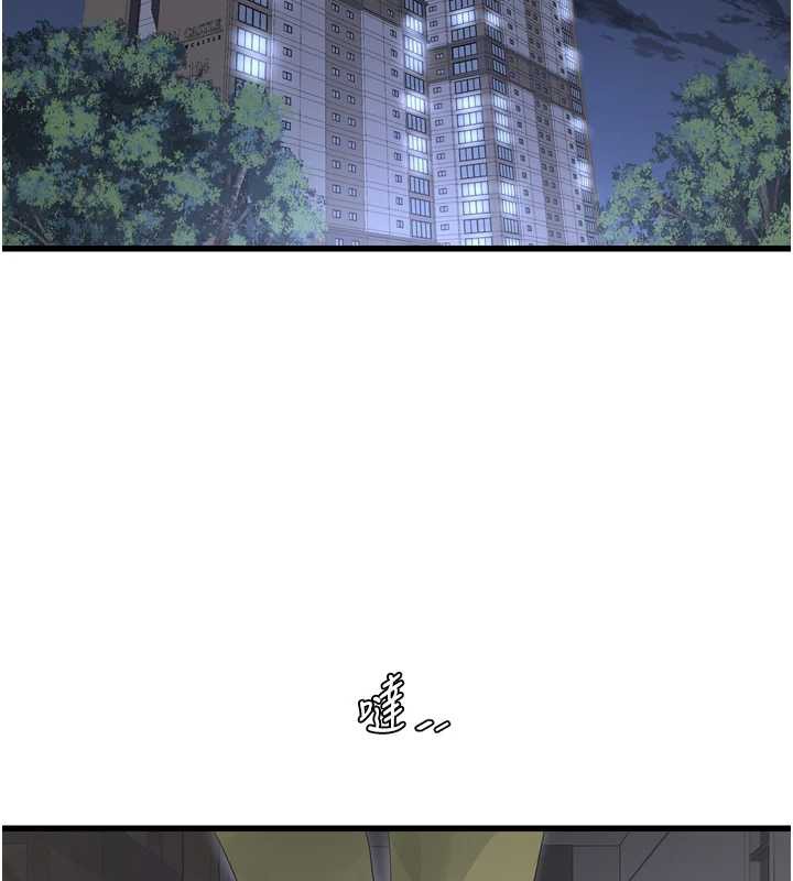 水電工日誌第107話-快回來安撫我的寂寞