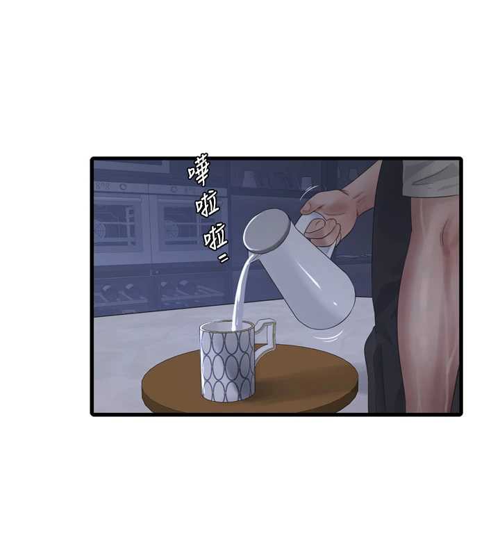 水電工日誌第107話-快回來安撫我的寂寞