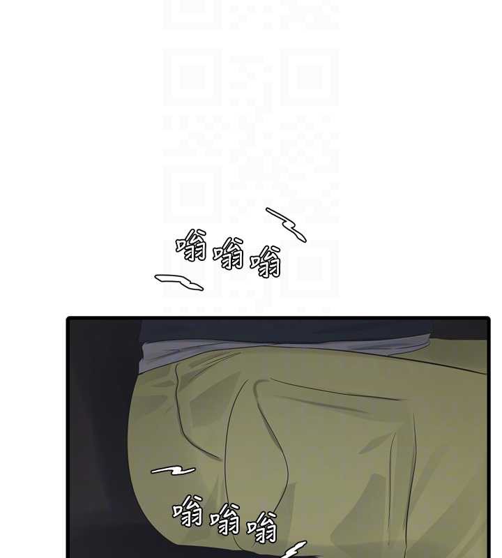 水電工日誌第107話-快回來安撫我的寂寞