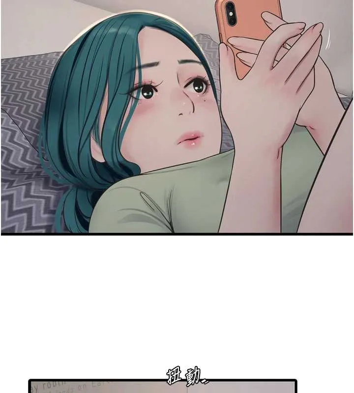 水电工日誌-第107話-快回來安撫我的寂寞 - 图片 43