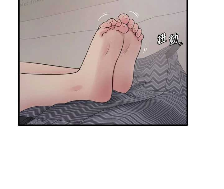 水電工日誌第107話-快回來安撫我的寂寞