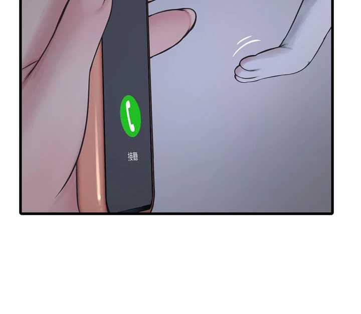 水電工日誌第107話-快回來安撫我的寂寞