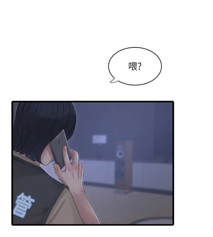 水電工日誌第107話-快回來安撫我的寂寞
