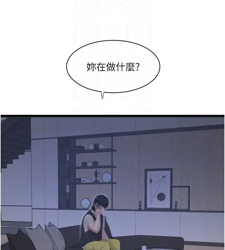 水电工日誌-第107話-快回來安撫我的寂寞 - 图片 80