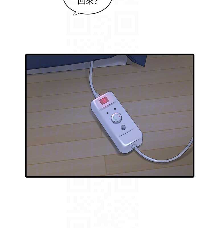 水電工日誌第107話-快回來安撫我的寂寞