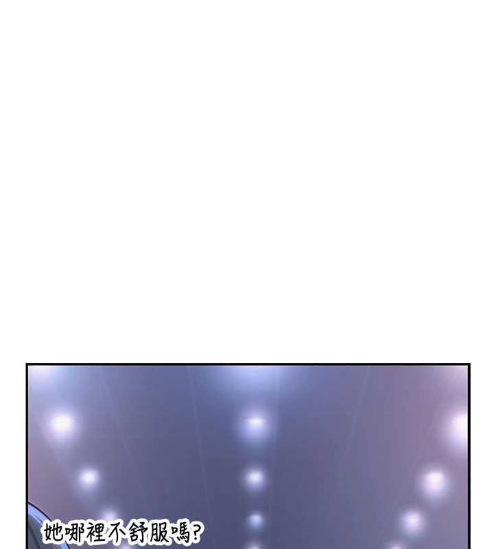 校園成人禮第2話-刺激正妹同學的「開關」