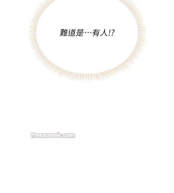 校園成人禮第2話-刺激正妹同學的「開關」