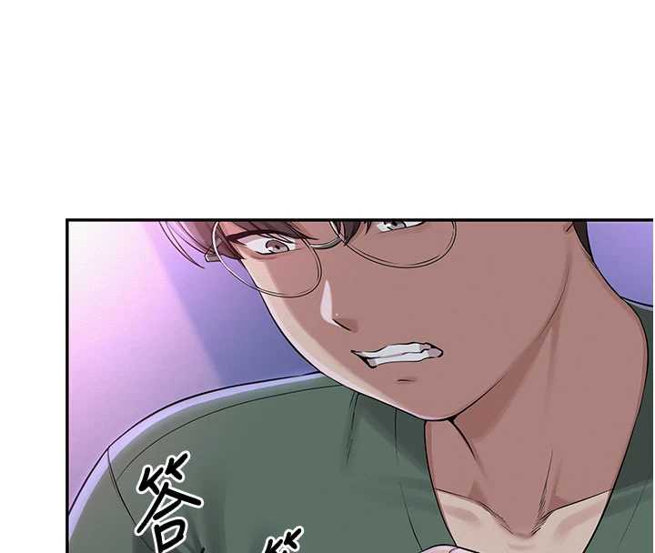 校園成人禮第2話-刺激正妹同學的「開關」