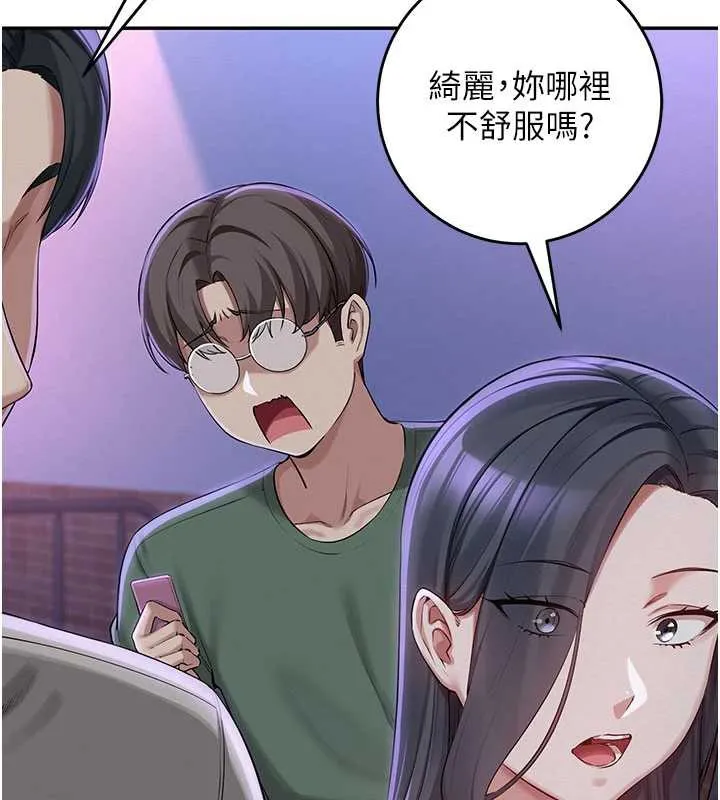 校园成人礼-第2话-刺激正妹同学的「开关」 - 图片 24