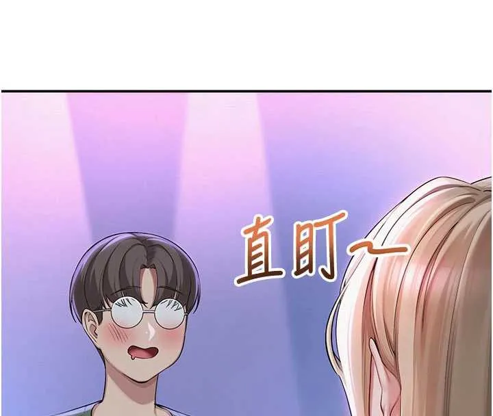 校园成人礼-第2话-刺激正妹同学的「开关」 - 图片 44