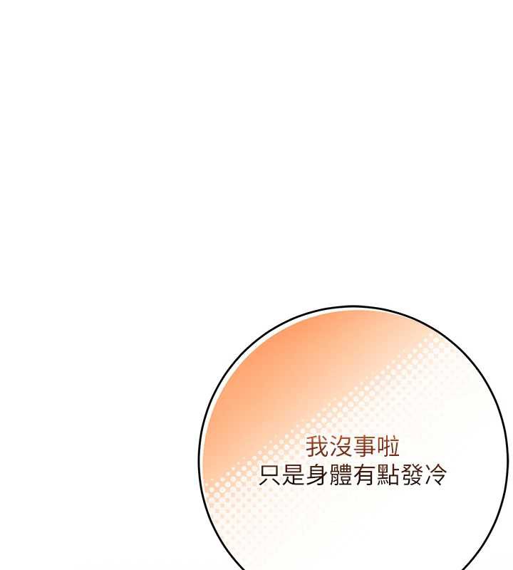 校園成人禮第2話-刺激正妹同學的「開關」