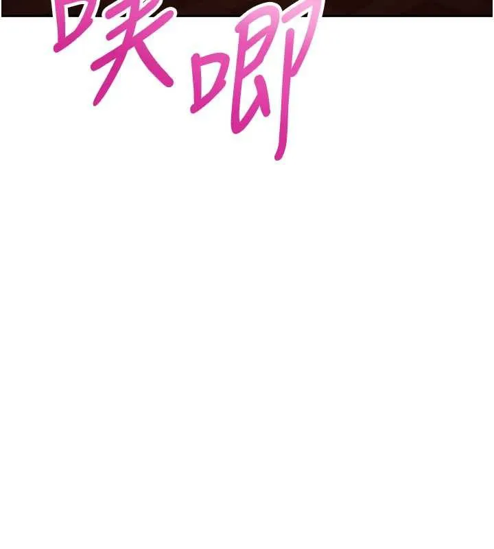 校园成人礼-第2话-刺激正妹同学的「开关」 - 图片 83