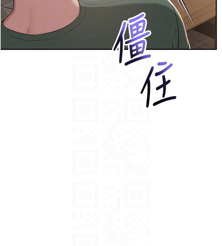 校園成人禮第2話-刺激正妹同學的「開關」