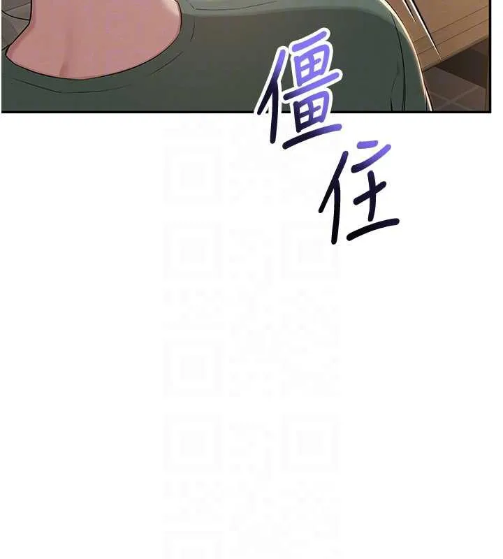 校园成人礼-第2话-刺激正妹同学的「开关」 - 图片 86