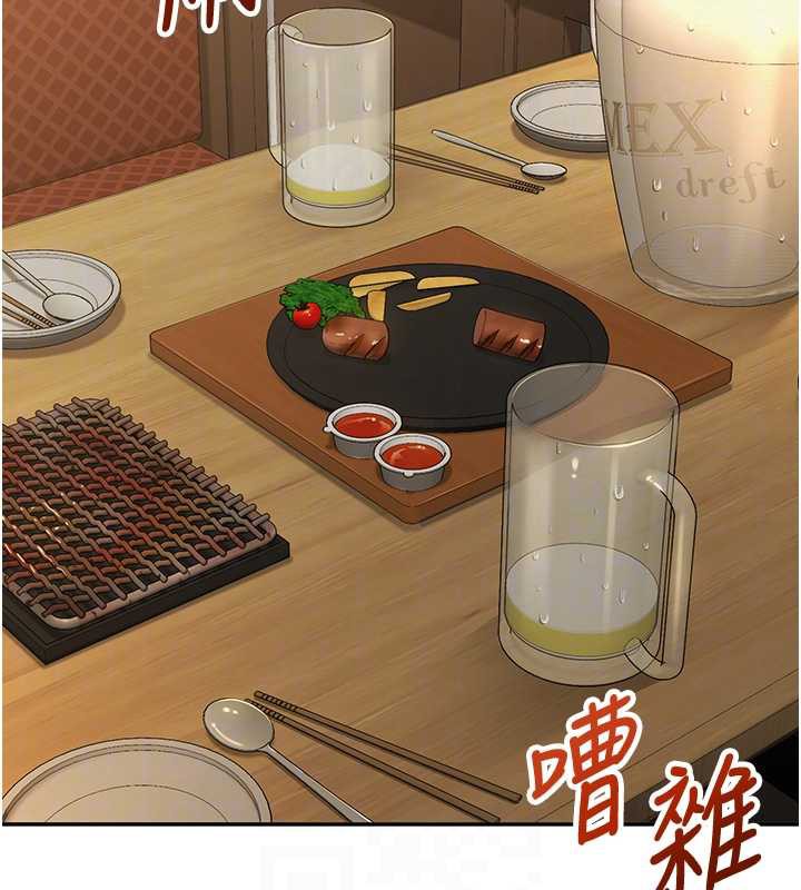 校园成人礼第2话-刺激正妹同学的「开关」