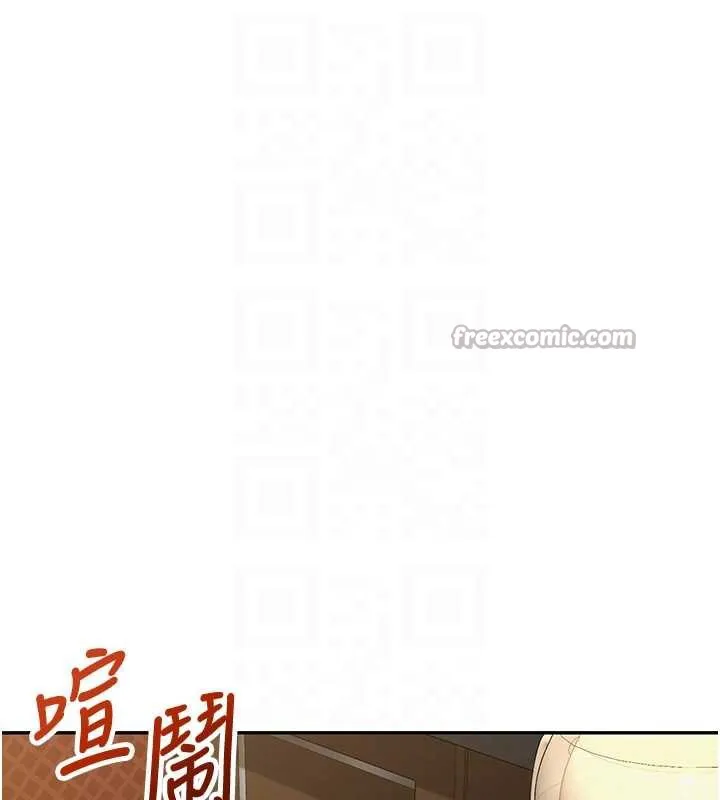 校园成人礼-第2话-刺激正妹同学的「开关」 - 图片 98