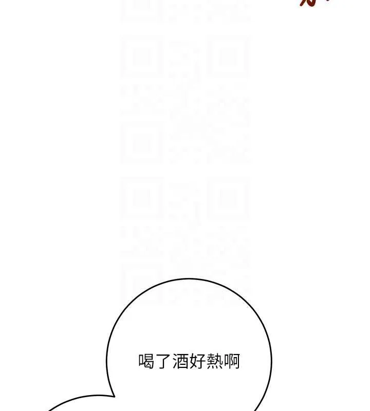 校园成人礼-第2话-刺激正妹同学的「开关」 - 图片 100