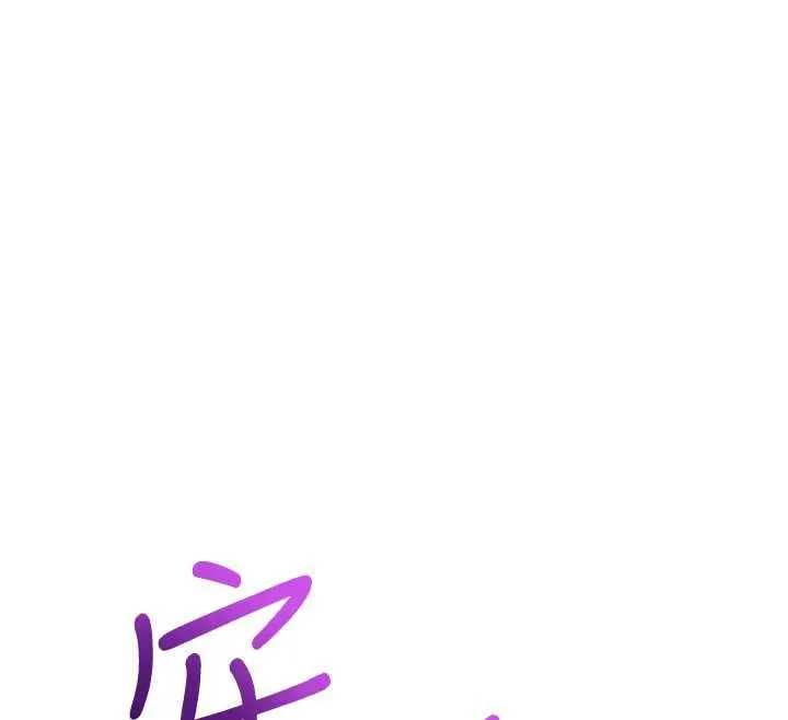 校园成人礼-第2话-刺激正妹同学的「开关」 - 图片 109