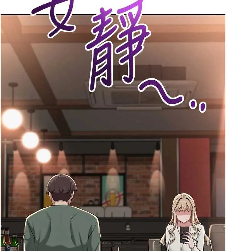 校园成人礼-第2话-刺激正妹同学的「开关」 - 图片 110