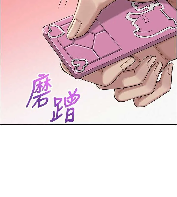 校园成人礼-第2话-刺激正妹同学的「开关」 - 图片 119