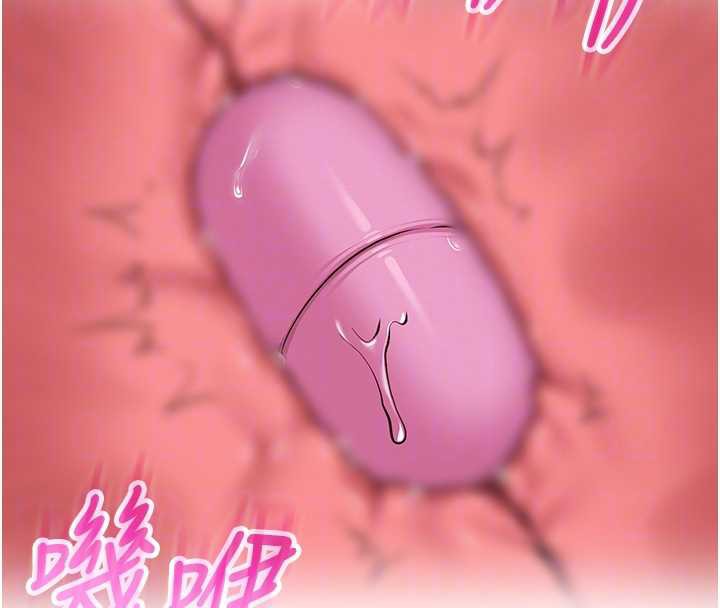 校園成人禮第2話-刺激正妹同學的「開關」