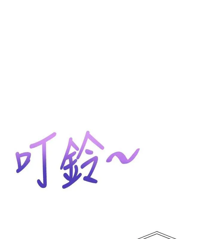 校园成人礼-第2话-刺激正妹同学的「开关」 - 图片 132