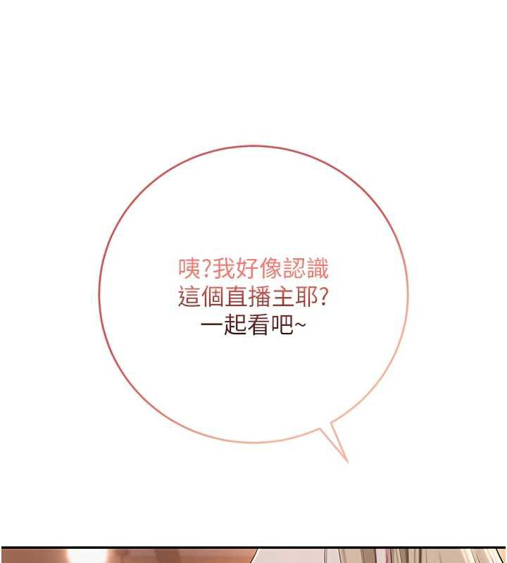 校园成人礼第2話-刺激正妹同學的「開關」